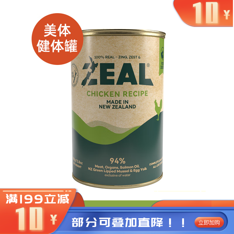 ZEAL 0号罐 无谷主食犬罐 鸡肉配方 390g