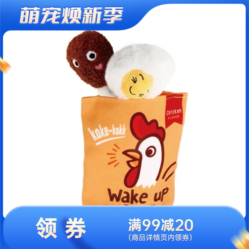 GiGwi贵为 发声益智可漏食狗狗玩具 鸡腿餐包