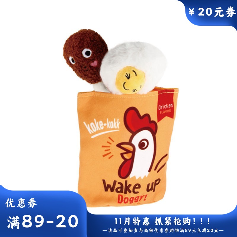 GiGwi贵为 发声益智可漏食狗狗玩具 鸡腿餐包
