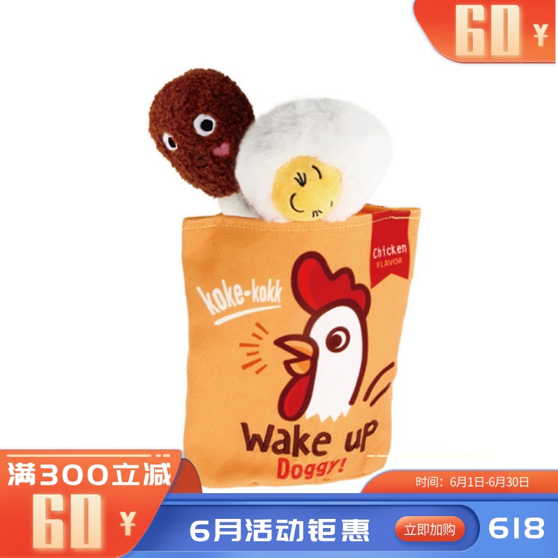 GiGwi贵为 发声益智可漏食狗狗玩具 鸡腿餐包