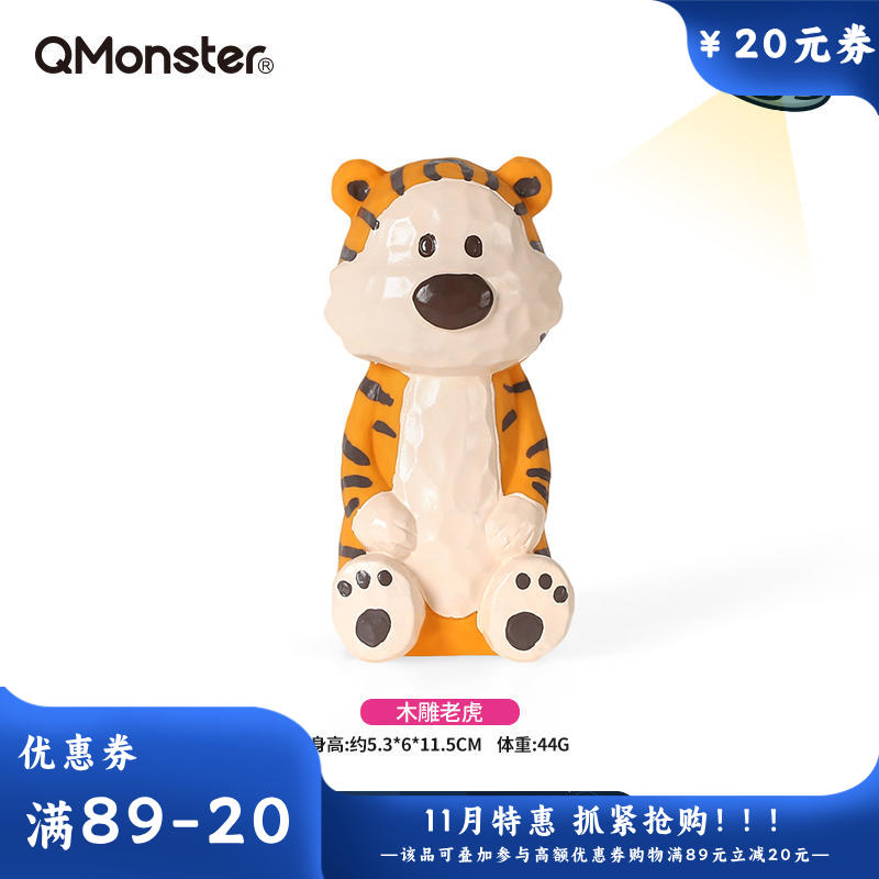 Qmonster怪有趣 木雕系列 可发声洁牙狗狗解闷玩具 老虎