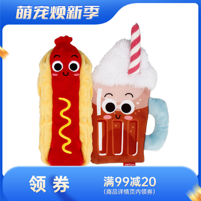 GiGwi贵为 可漏食响纸发声狗狗玩具 翻转热狗（咖啡）