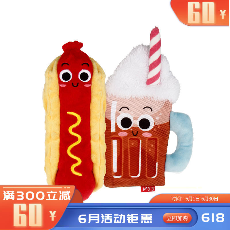 GiGwi贵为 可漏食响纸发声狗狗玩具 翻转热狗（咖啡）