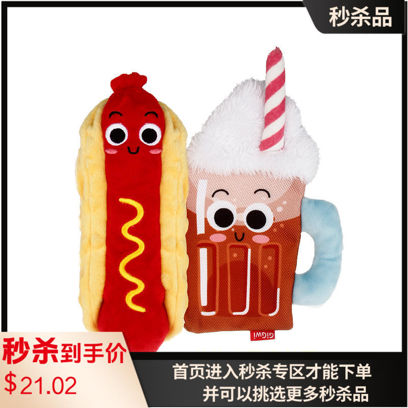 GiGwi贵为 可漏食响纸发声狗狗玩具 翻转热狗（咖啡）
