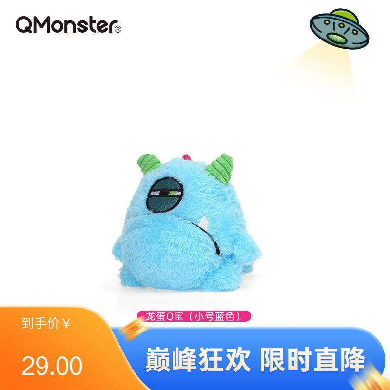 Qmonster怪有趣 龙蛋Q宝系列 内置刺球轻质回弹狗狗互动玩具 蓝色小号