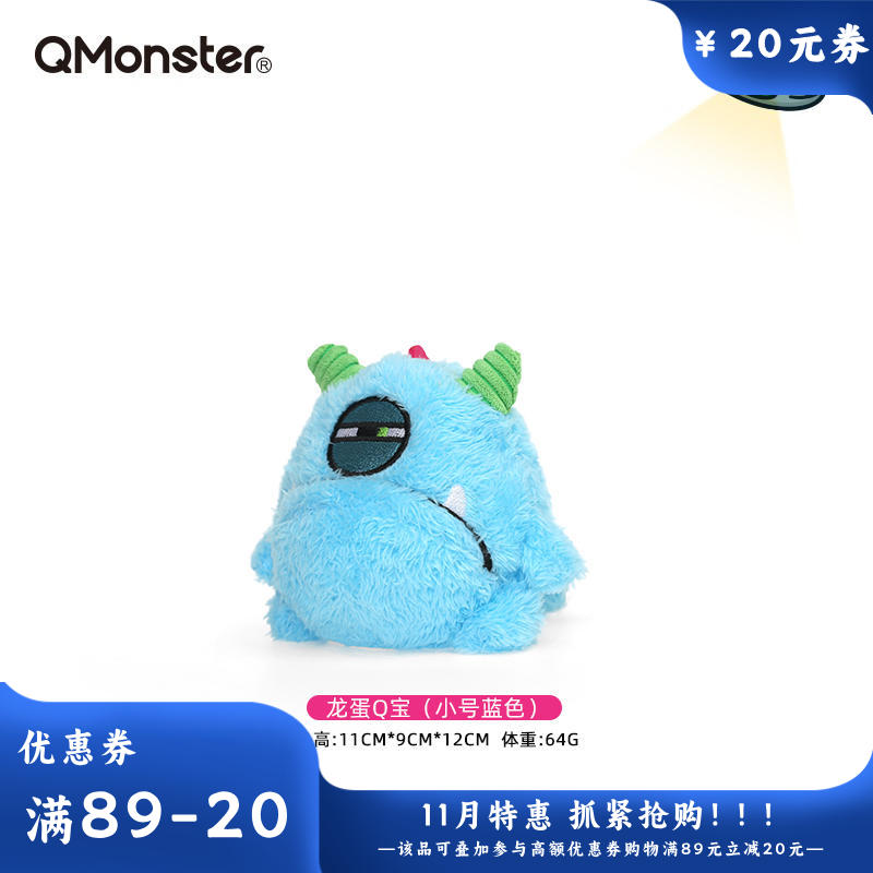 Qmonster怪有趣 龙蛋Q宝系列 内置刺球轻质回弹狗狗互动玩具 蓝色小号