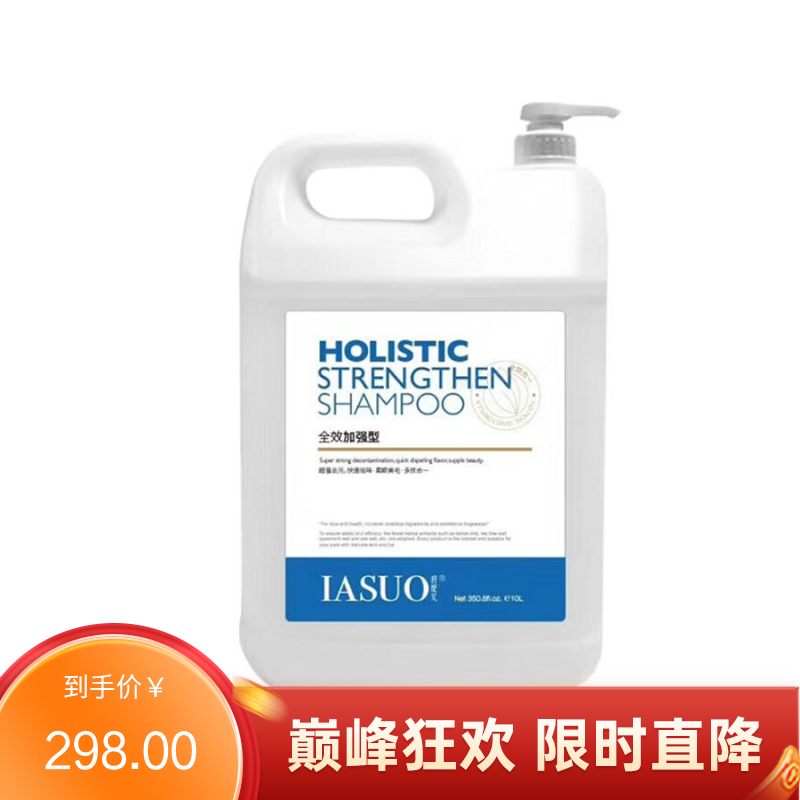 伊索IASUO 碧缇芙 宠物用全效加强型超浓缩香波 10L