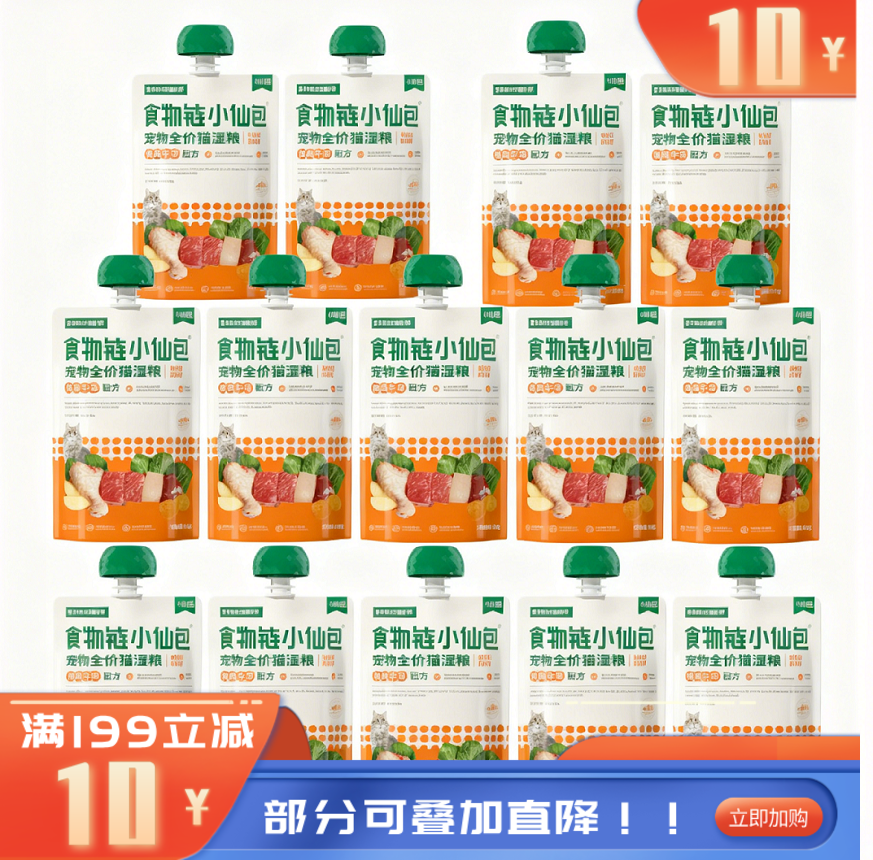 食物链小仙包-全价猫湿粮M90牛肉鸡肉配方80g*14 80g*14