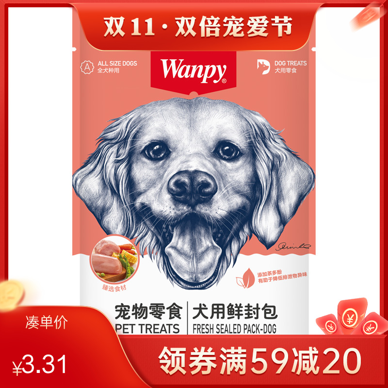 Wanpy顽皮犬用（活力营养） 猪肉+蔬菜鲜封包 80g/包