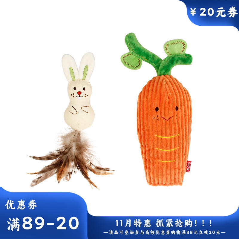GiGwi贵为 卡通造型毛绒羽毛逗猫玩具 胡萝卜兔