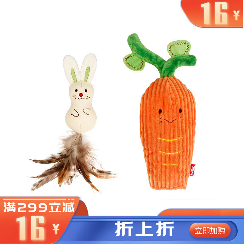 GiGwi贵为 卡通造型毛绒羽毛逗猫玩具 胡萝卜兔