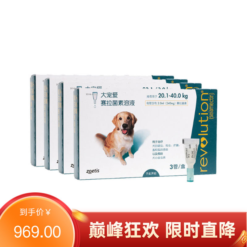 【全年套餐】大宠爱 20.1-40.0kg大中型犬 体内外驱虫滴剂 12支（6支/盒）