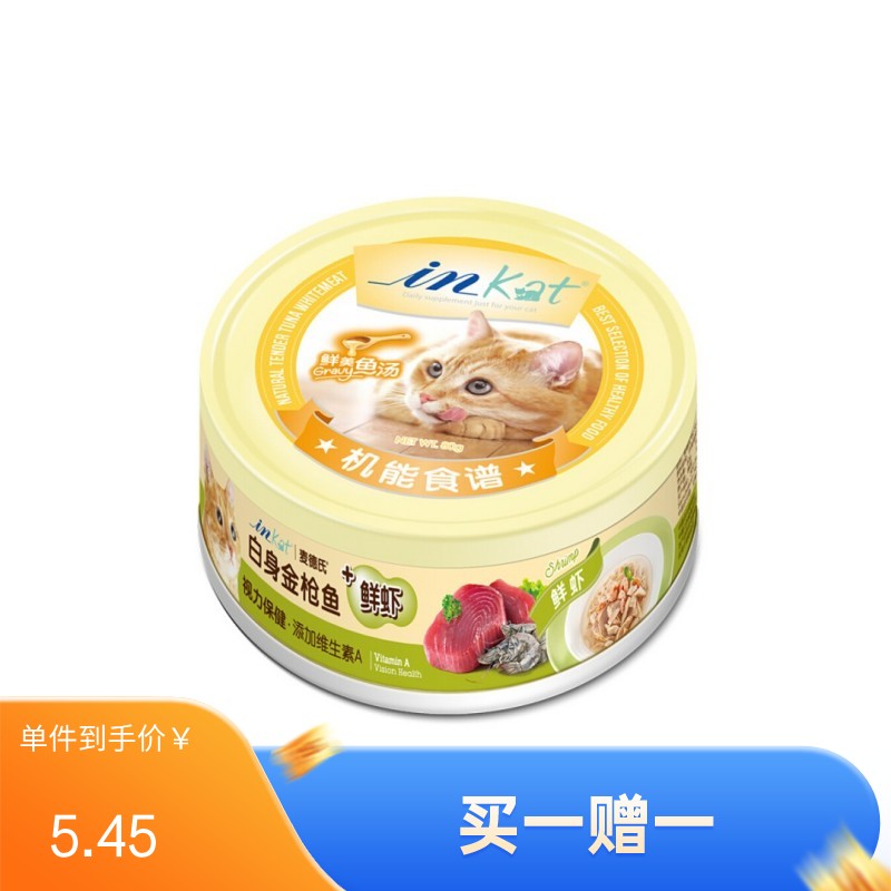 麦德氏 IN-Kat 鱼汤系列 白身金枪鱼+鲜虾猫罐 80g（有效期至2025/10/1）