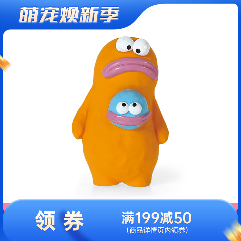 Qmonster怪有趣 泥塑系列 狗狗发声解闷玩具 吞了个头