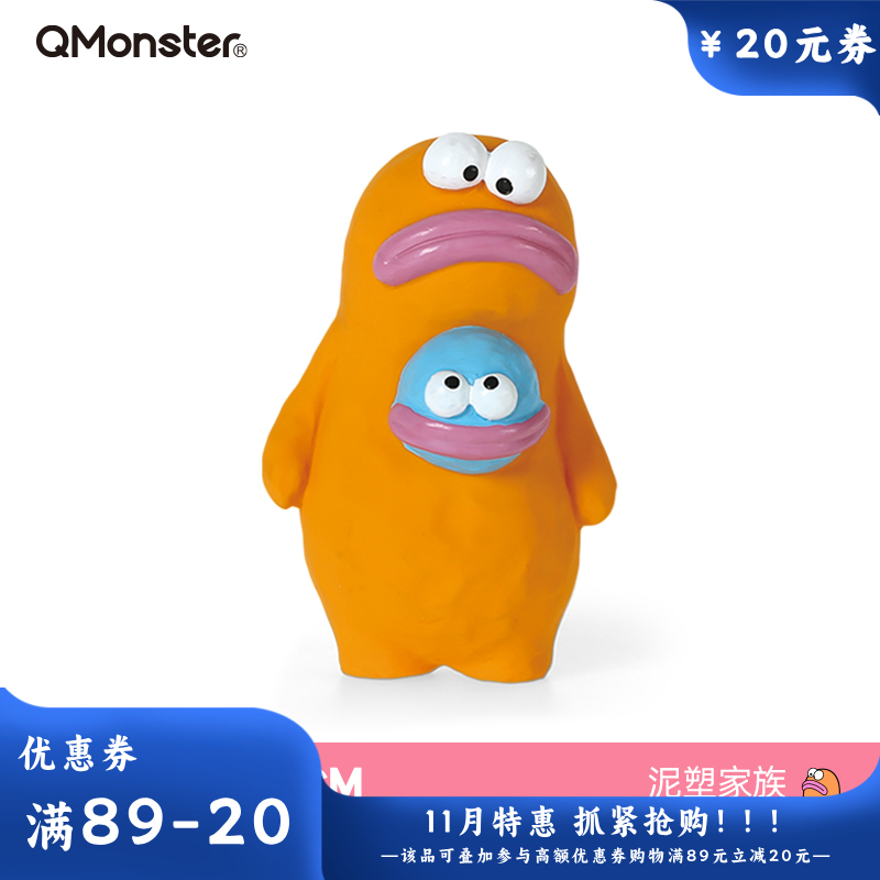 Qmonster怪有趣 泥塑系列 狗狗发声解闷玩具 吞了个头