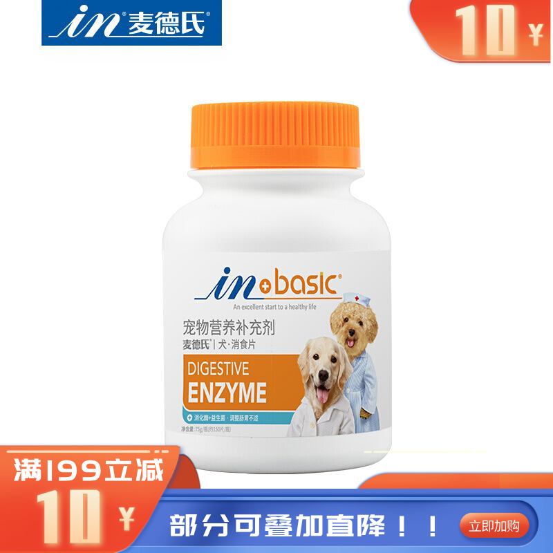 麦德氏 IN-BASTC 犬用消食片 75g（约150片）