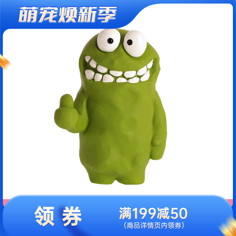 Qmonster怪有趣 泥塑系列 狗狗发声解闷玩具 大拇指