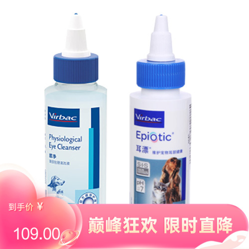 法国维克 犬猫用眼耳清洁剂套装 眼净60ml+耳漂60ml