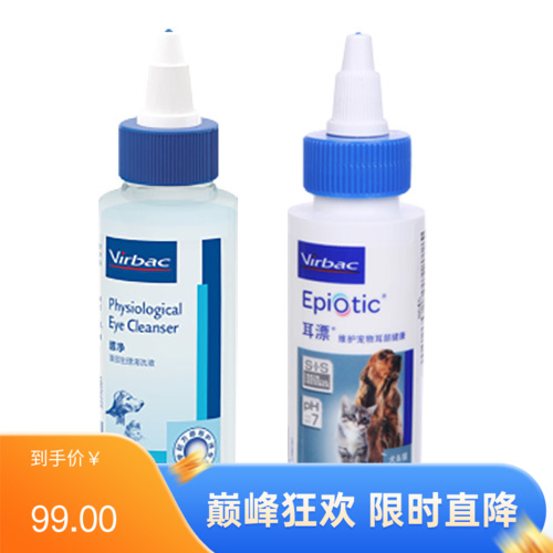 法国维克 犬猫用眼耳清洁剂套装 眼净60ml+耳漂60ml