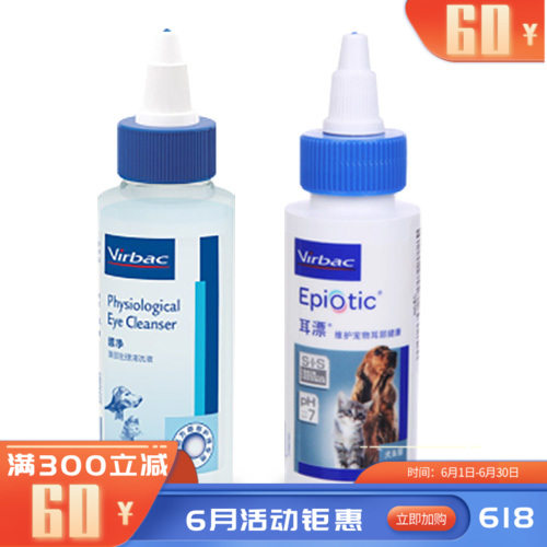 法国维克 犬猫用眼耳清洁剂套装 眼漂60ml（有效期至2026/11/1)+耳漂60ml