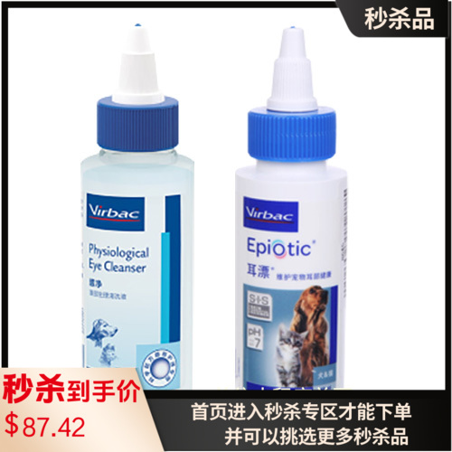 法国维克 犬猫用眼耳清洁剂套装 眼漂60ml（有效期至2026/11/1)+耳漂60ml