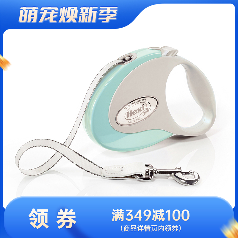 福莱希Style带状狗狗牵引绳5米25kg(M)春日青 M春日青适用于25kg，1cm*5m