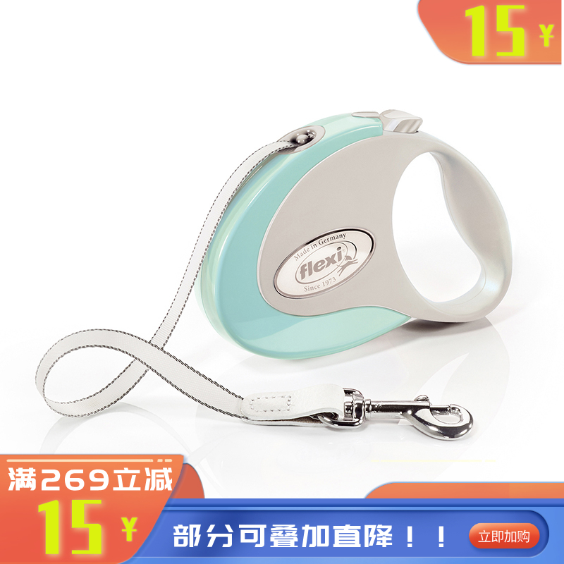 福莱希Style带状狗狗牵引绳5米25kg(M)春日青 M春日青适用于25kg，1cm*5m