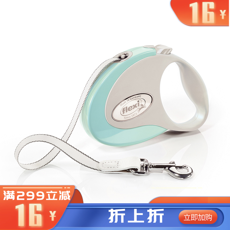 福莱希Style带状狗狗牵引绳5米25kg(M)春日青 M春日青适用于25kg，1cm*5m