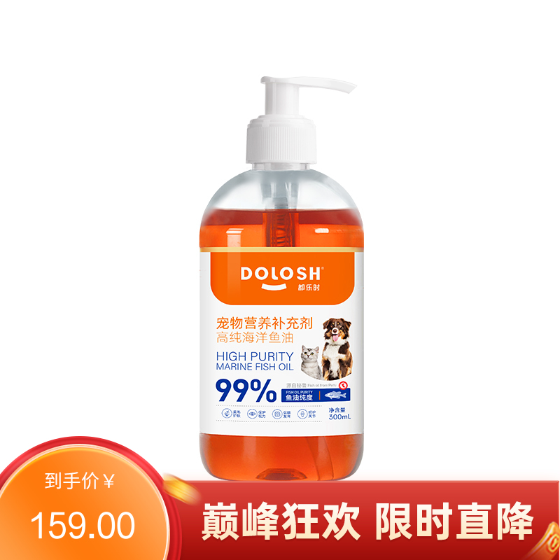 都乐时营养补充剂30%高纯海洋鱼油300ml 300ml