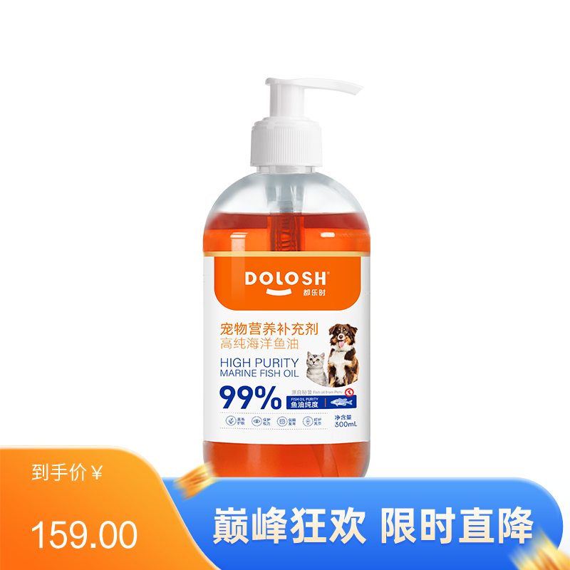 都乐时营养补充剂30%高纯海洋鱼油300ml 300ml