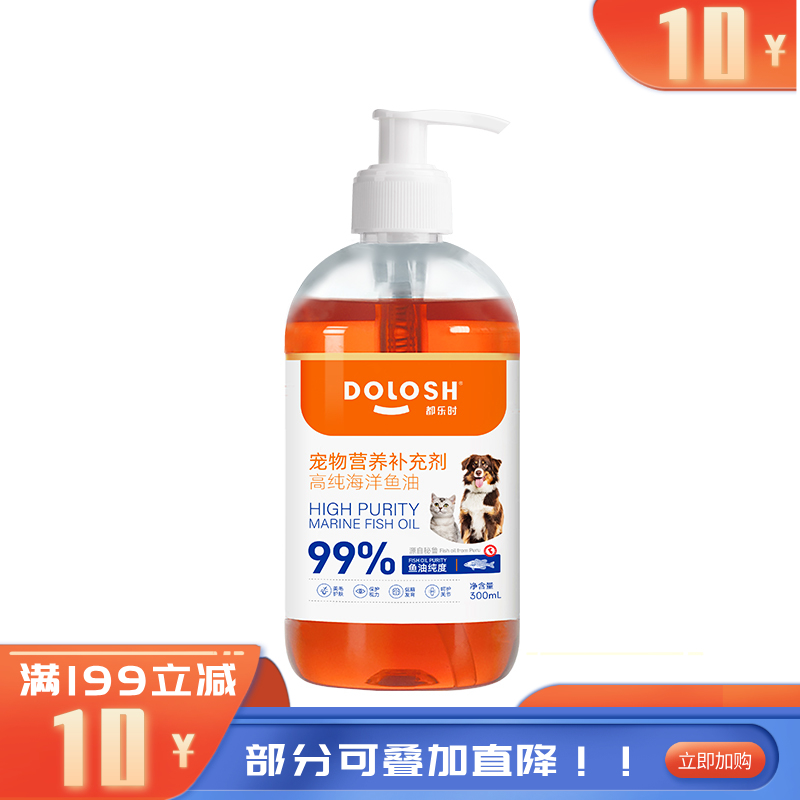 都乐时营养补充剂30%高纯海洋鱼油300ml 300ml