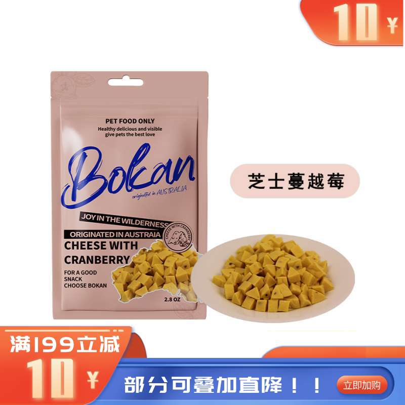 Bokan博刻 犬猫用风干零食 芝士蔓越莓块 80g
