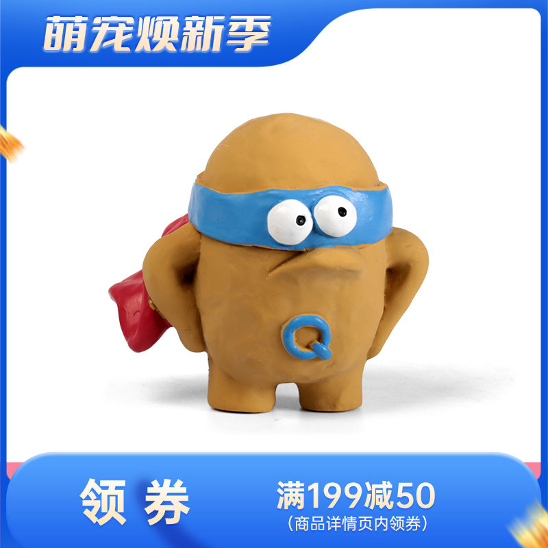 Qmonster怪有趣 泥塑系列 狗狗发声解闷玩具 土豆超人