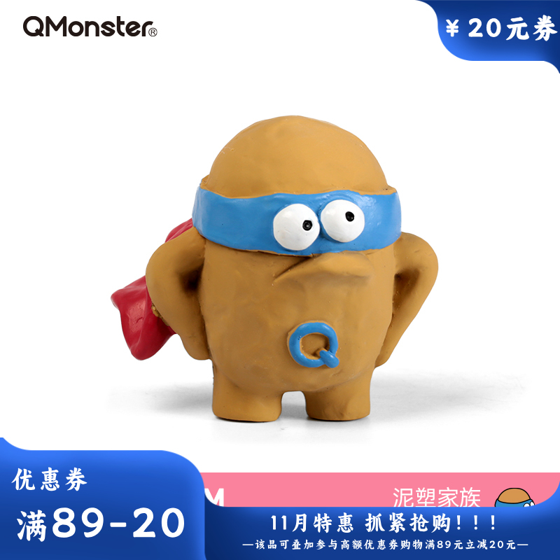 Qmonster怪有趣 泥塑系列 狗狗发声解闷玩具 土豆超人