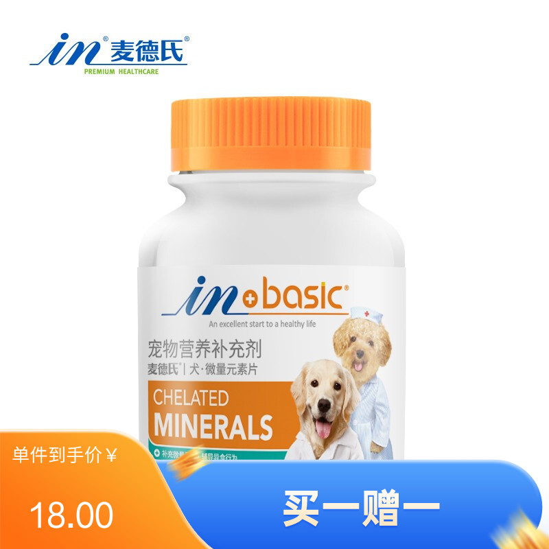 麦德氏 IN-BASIC 犬用微量元素片 75g（约150片）