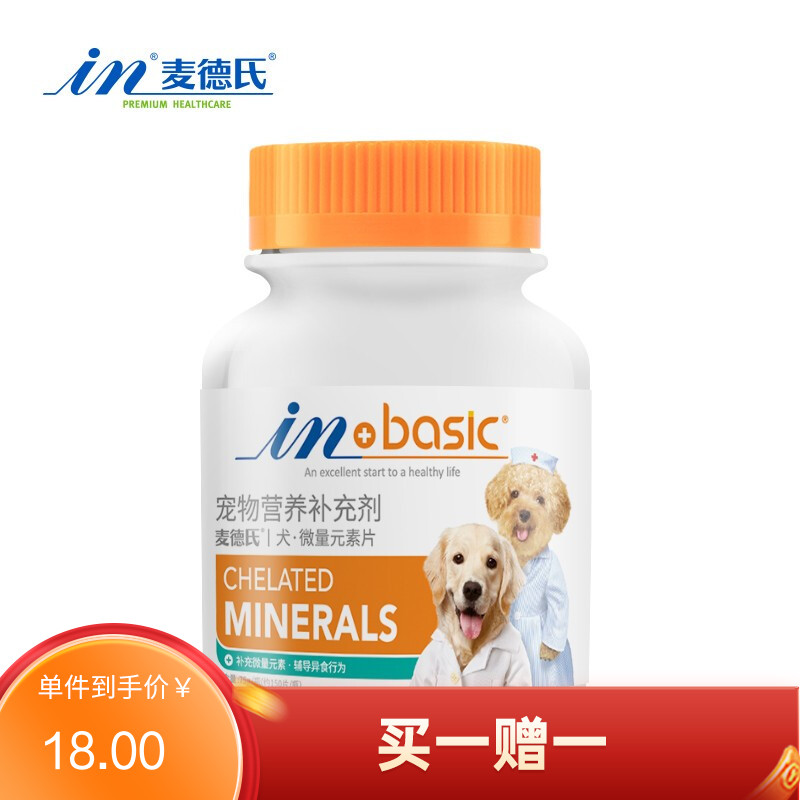 麦德氏 IN-BASIC 犬用微量元素片 75g（约150片）