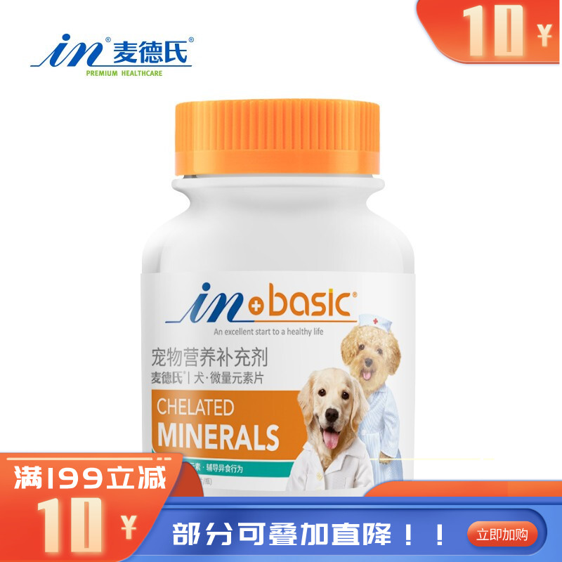 麦德氏 IN-BASIC 犬用微量元素片 75g（约150片）