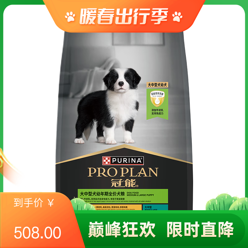 冠能大中型犬幼年期全价犬粮12kg 12kg