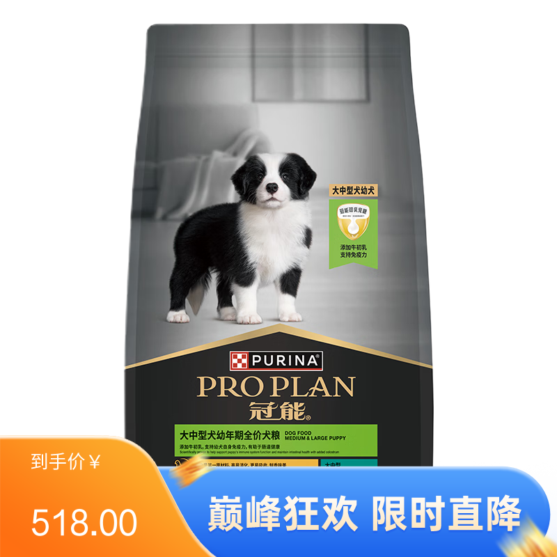 冠能大中型犬幼年期全价犬粮12kg 12kg