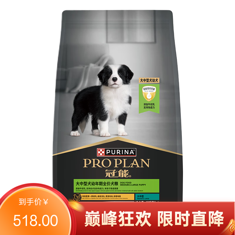 冠能大中型犬幼年期全价犬粮12kg 12kg