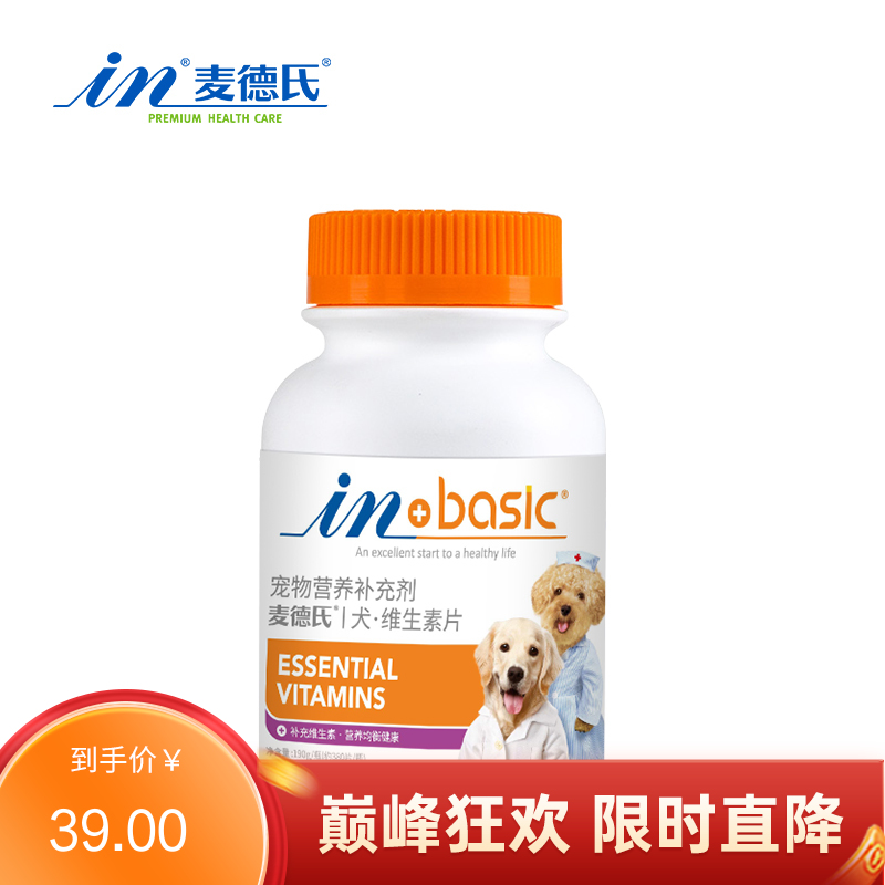 麦德氏 IN-BASIC 犬用维生素片 190g（约380片）