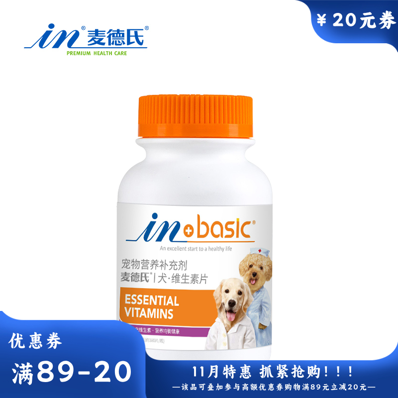麦德氏 IN-BASIC 犬用维生素片 190g（约380片）