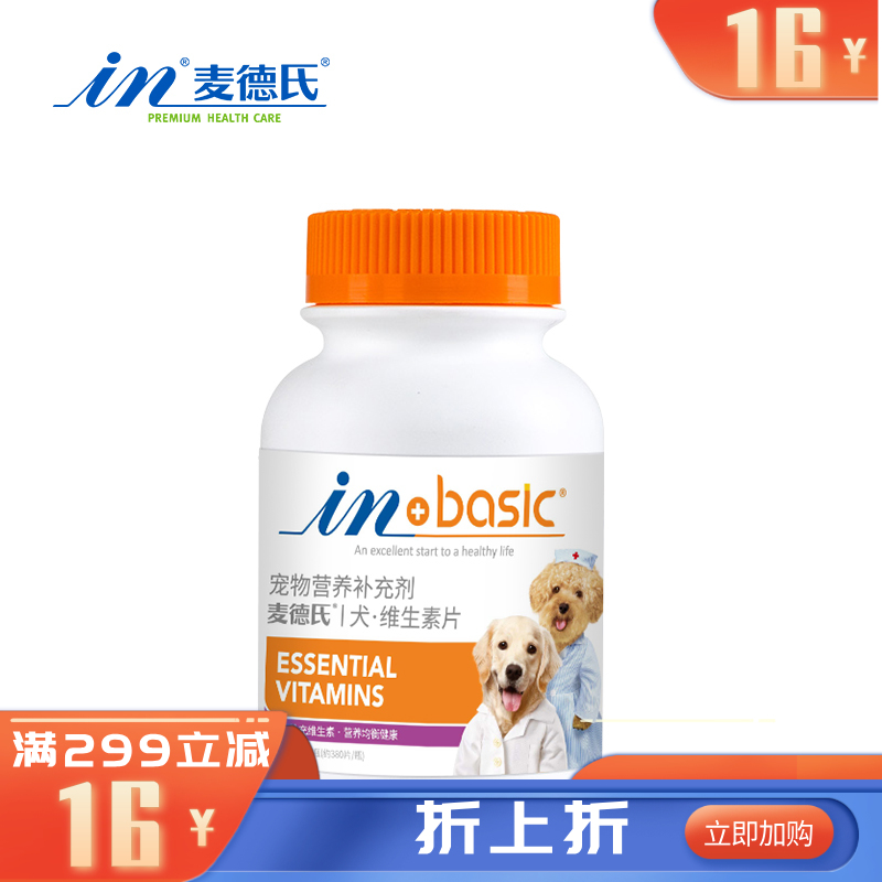 麦德氏 IN-BASIC 犬用维生素片 190g（约380片）