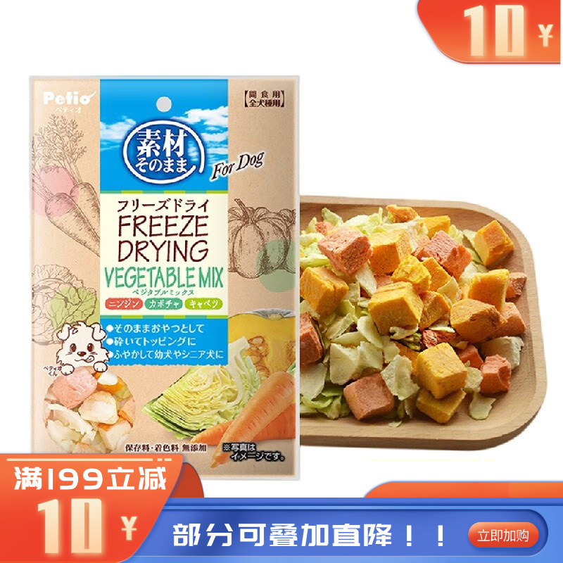 Petio派地奥 犬用冻干什锦蔬菜 20g