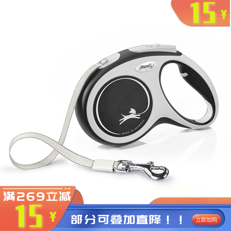 福莱希 外星人系列 15-25kg宠物用牵引绳 静夜黑（5m）
