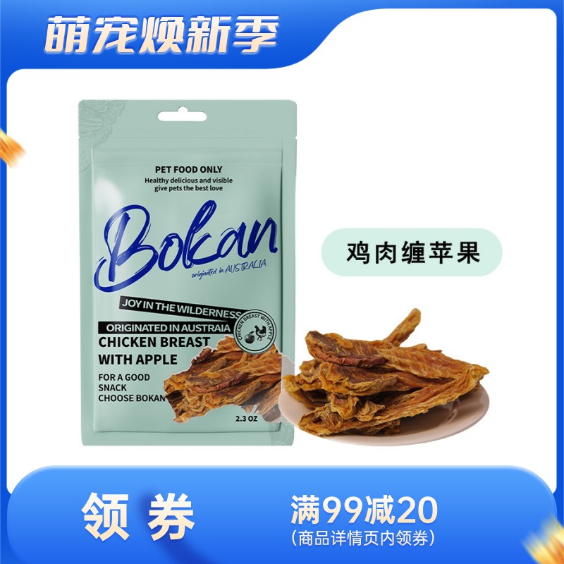 Bokan博刻 犬用风干零食 风干鸡肉卷苹果 65g