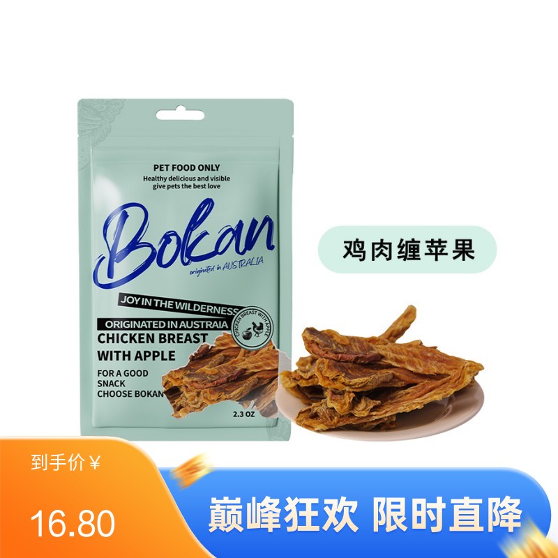 Bokan博刻 犬用风干零食 风干鸡肉卷苹果 65g