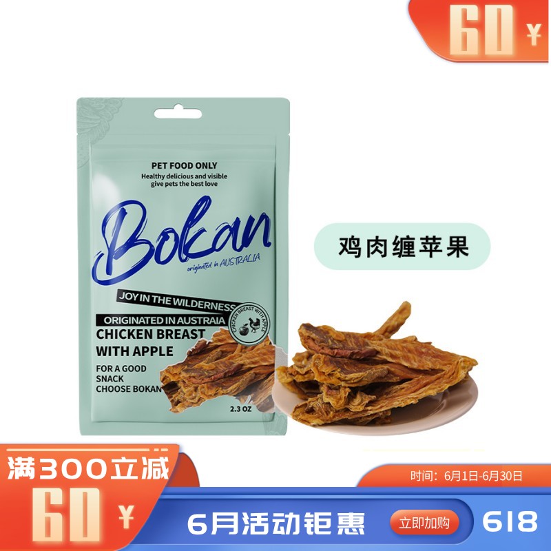 Bokan博刻 犬用风干零食 风干鸡肉卷苹果 65g