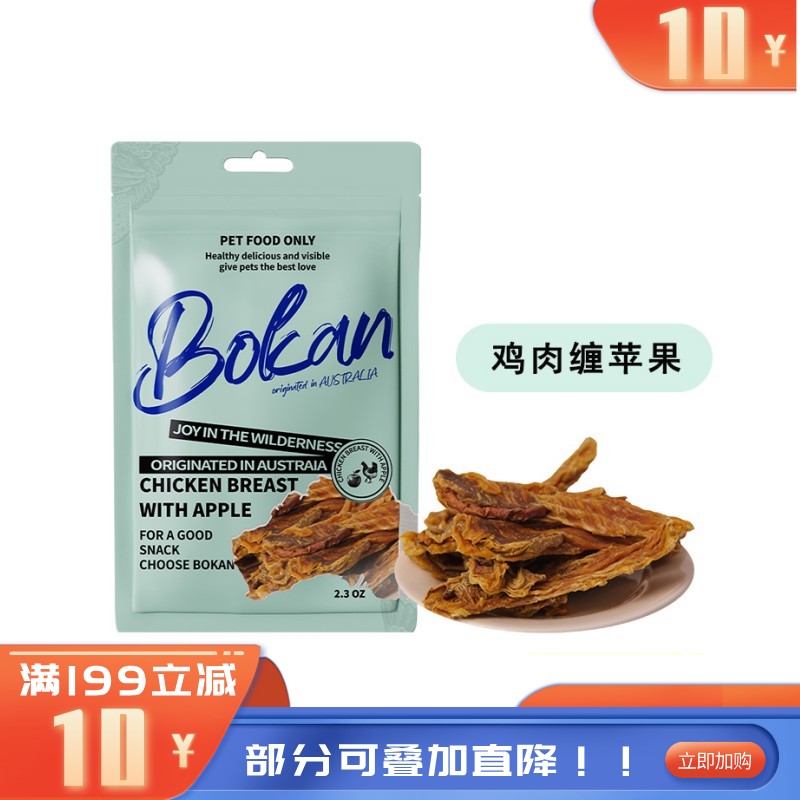 Bokan博刻 犬用风干零食 风干鸡肉卷苹果 65g