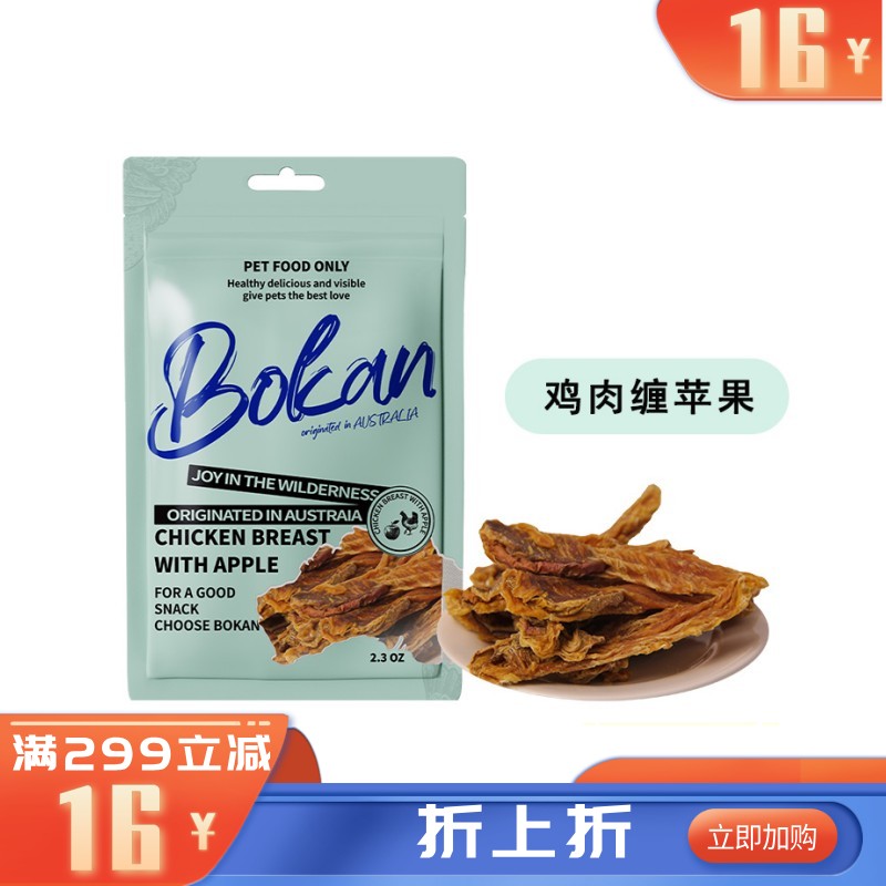 Bokan博刻 犬用风干零食 风干鸡肉卷苹果 65g